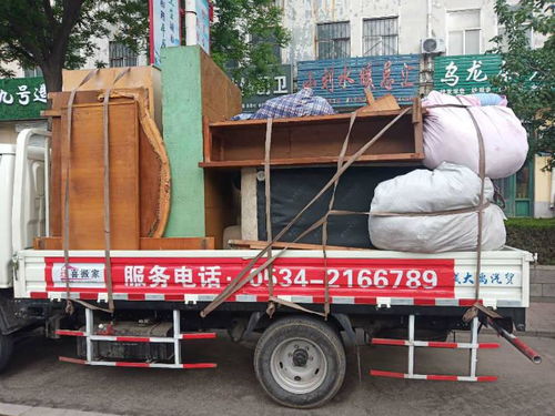 平原縣遷喜搬家服務(wù)中心 一站式專業(yè)服務(wù)，守護(hù)您的便捷生活