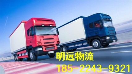 河間到綿陽(yáng)一站式物流搬家服務(wù)指南 省市縣鄉(xiāng)鎮(zhèn)閃送全覆蓋（2023版）