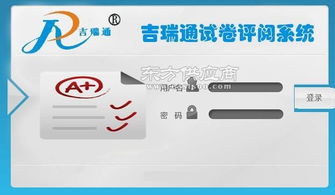 成都吉瑞通網(wǎng)絡(luò)信息技術(shù)有限責(zé)任公司 引領(lǐng)數(shù)字化未來，賦能企業(yè)信息創(chuàng)新