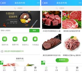 借力互聯(lián)網(wǎng)，開拓生態(tài)牛肉產(chǎn)業(yè)新藍(lán)海